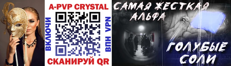 Alpha-PVP СК  Бежецк 