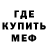 МЕТАДОН белоснежный FANSPA