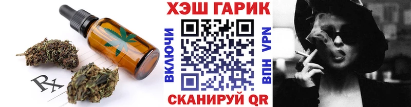 Canna-Cookies конопля  ссылка на мегу ССЫЛКА  Бежецк 