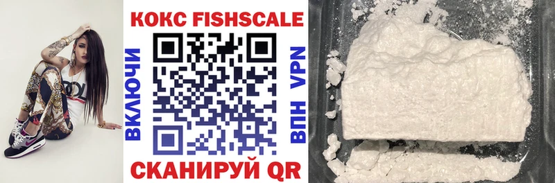 где найти наркотики  Бежецк  Cocaine Колумбийский 