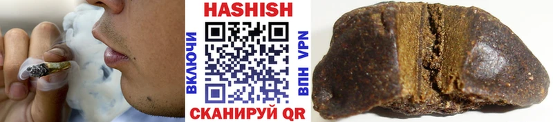 купить закладку  Бежецк  Гашиш гашик 