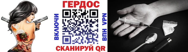 наркошоп  Бежецк  ГЕРОИН хмурый 