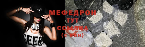 jwh Армянск
