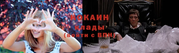марихуана Арсеньев