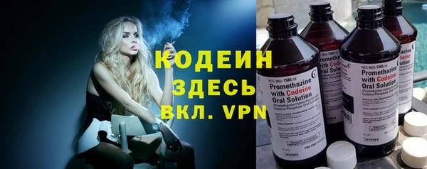 jwh Армянск