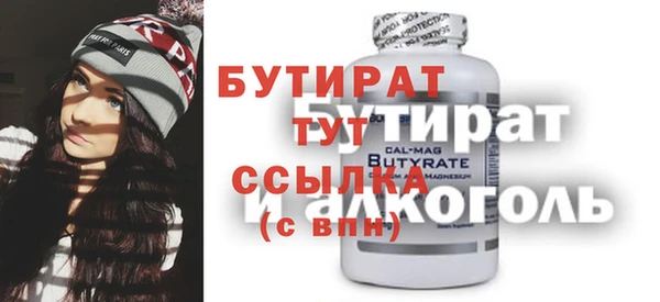 jwh Армянск
