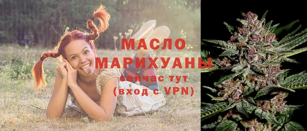 марихуана Арсеньев