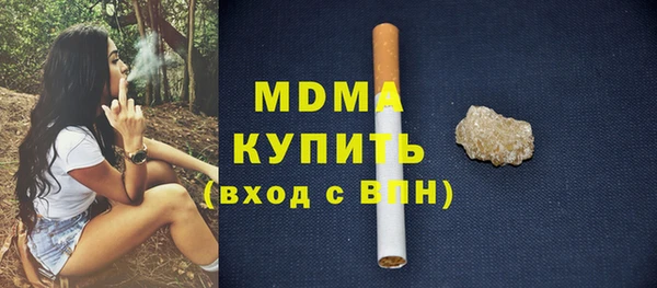 jwh Армянск