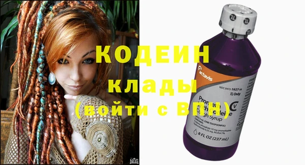 марихуана Арсеньев