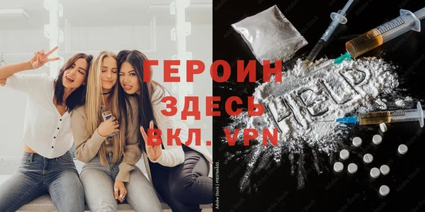 марихуана Арсеньев