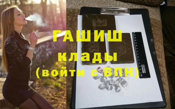 jwh Армянск