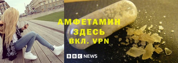 марихуана Арсеньев