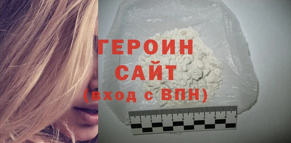 кокаин премиум Баксан