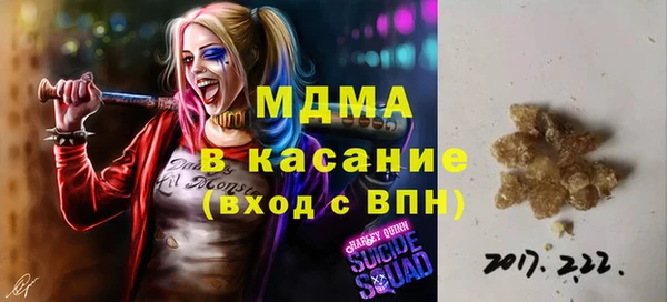 марихуана Арсеньев