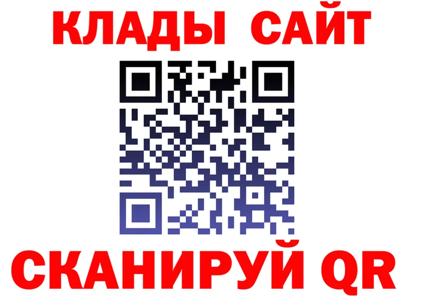 Кодеин Purple Drank зеркало площадка OMG Бежецк