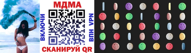 MDMA VHQ Бежецк
