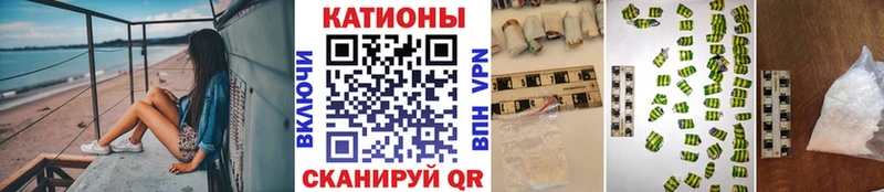 МЯУ-МЯУ mephedrone  цена   Бежецк 