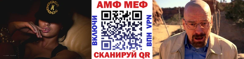 МЕГА рабочий сайт Бежецк МЕТАМФЕТАМИН Methamphetamine