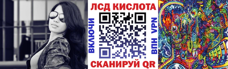 купить наркотики цена  Бежецк  Наркотические марки 1,8мг 