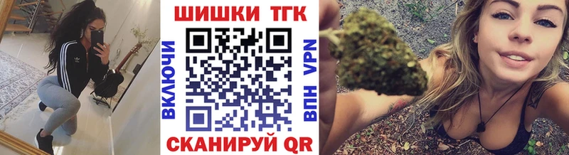 Бошки Шишки White Widow  купить закладку  гидра ССЫЛКА  Бежецк 